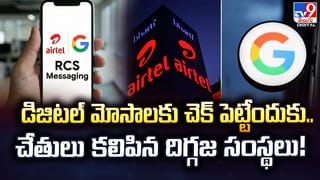 మార్చి 3న చంద్రగ్రహణం.. హోలీ జరుపుకుంటున్నారా?