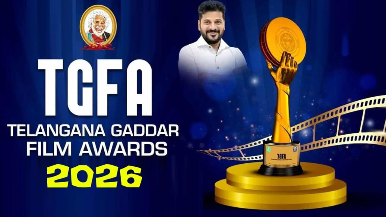 Gaddar Awards 2026: ఉగాది రోజున గద్దర్ అవార్డుల ప్రదానోత్సవం.. హాజరుకానున్న సినీ తారలు వీరే