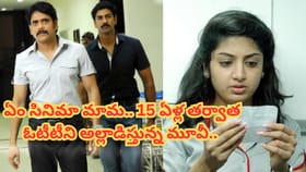 నాగార్జున రిస్క్ చేసిన సినిమా.. ఇప్పుడు ఓటీటీలో ట్రెండింగ్..