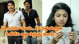 Manchu Manoj : డేవిడ్ రెడ్డి మంచు మనోజ్ న్యూలుక్.. రియ‌ల్ స్టంట్ మోడ్‌లో ట్రాన్స్‌ఫ‌ర్మేష‌న్.. భారీ వర్కౌట్స్..