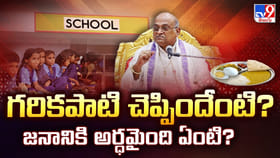 గరికపాటి చెప్పిందేంటి ?? జనానికి అర్ధమైంది ఏంటి ??