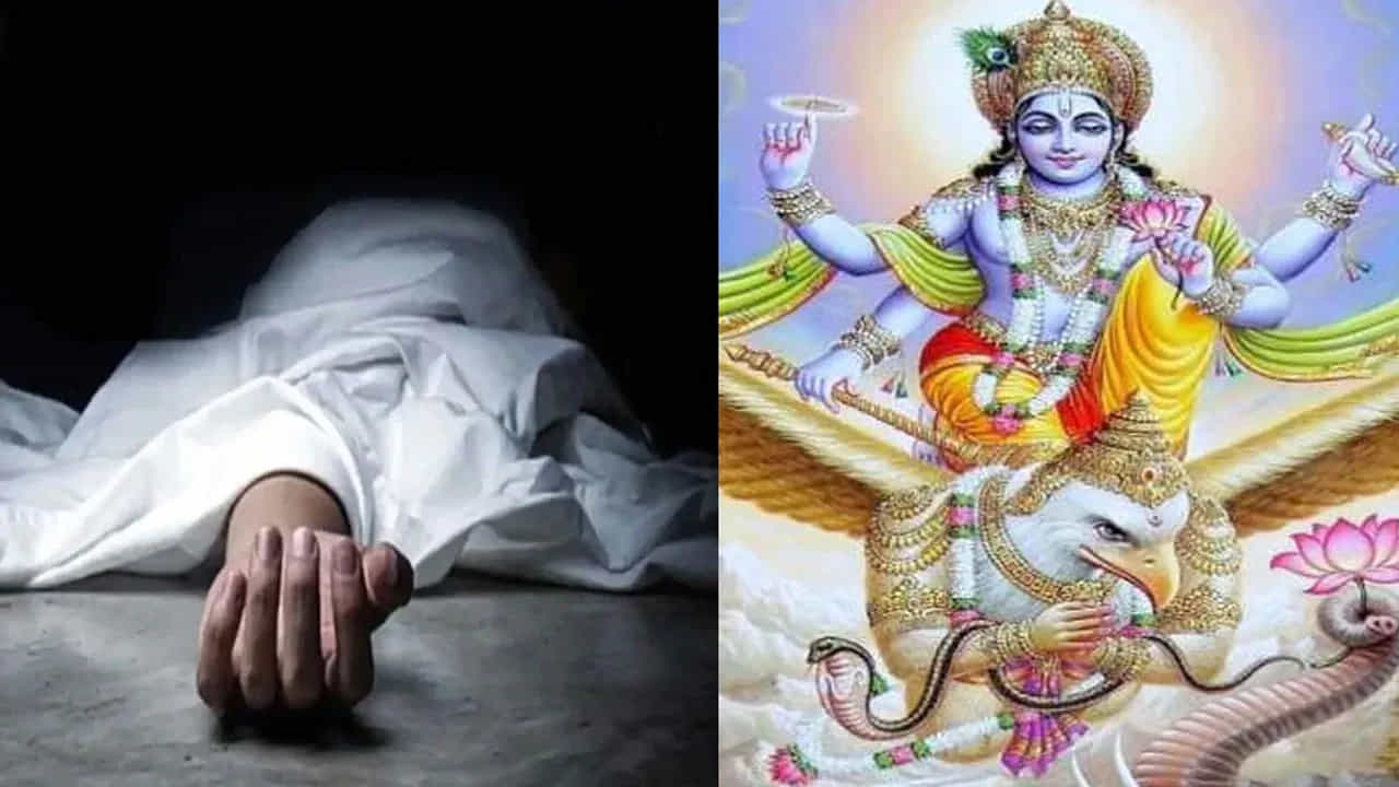 
2. పూర్వీకులు కనిపించడం.. 

ఒక వ్యక్తికి అకస్మాత్తుగా తన పూర్వీకులు దర్శనమివ్వడం ప్రారంభమైతే.. అది మరణానికి సంకేతంగా భావించబడుతుంది. ఇది యముడు త్వరలో పిలుస్తాడని సూచనగా చెబుతారు.
