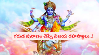 2026 ఉగాది పంచాంగ శ్రవణం.. తుల రాశి వారి ఫలితాలు ఇవే!