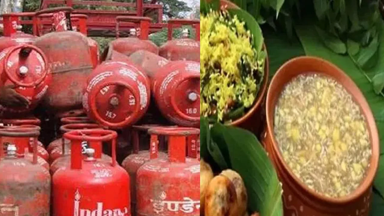 
2025 శ్రీ విశ్వావసు నామ సంవత్సరంలో ఏడాది ముందు సాధారణ పరిస్థితులు ఉన్నాయి. కానీ, ఏడాది ఇంకా మొదలు కాకముందే గ్యాస్ కష్టాలు మొదలయ్యాయి. ఇంకా మొదలైన తర్వాత ఇంకా దారుణంగా ఉండబోతుందని కొందరు చెబుతున్నారు. 