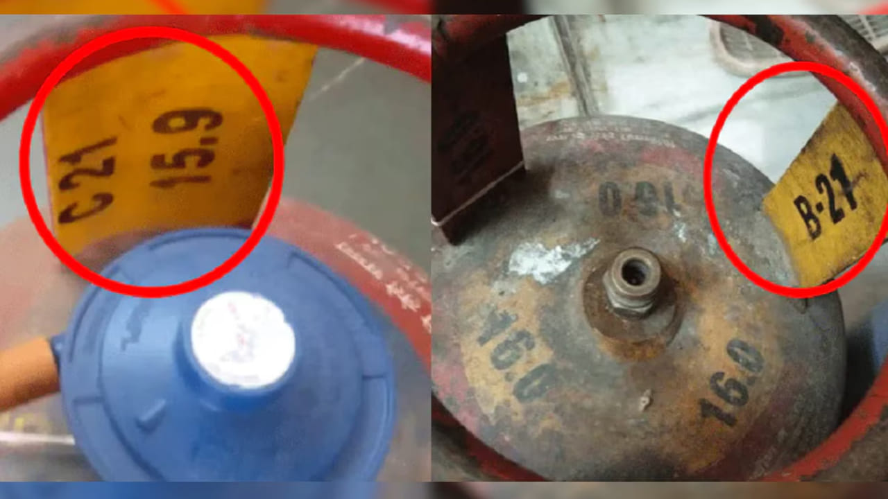 ఈ కోడ్‌ల గురించి మీరు తెలుసుకోవడం ద్వారా మీరు వాడుతున్న సిలిండర్ చెకింగ్‌లు పూర్తి చేసుకుందని నిర్ధారించుకోవడానికి సహాయపడుతుంది. సిలిండర్ పైభాగంలోని రింగ్‌పై ముద్రించి ఉండే అక్షరాలు, సంఖ్యలు మీ సిలిండర్ భద్రతా పరీక్ష తేదీని సూచిస్తాయి. భద్రత కోసం సిలిండర్లను క్రమం తప్పకుండా చెకింగ్ చేసి టెస్టింగ్ చేస్తారు.
