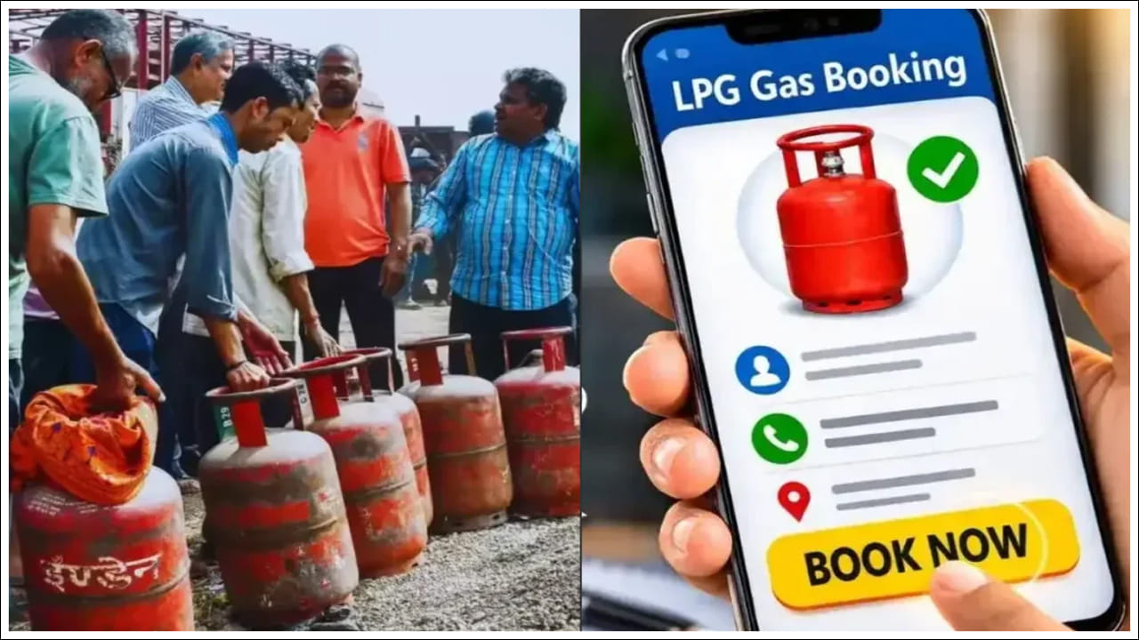New LPG Booking Rules: పశ్చిమ ఆసియా, ఇరాన్లో కొనసాగుతున్న యుద్ధ ఉద్రిక్తతల ప్రభావం ఇప్పుడు భారతదేశంలోని వంటగదులపై పడవచ్చు. అయితే, దేశంలో వంటగ్యాస్ (ఎల్పిజి) కొరత లేకుండా, సరఫరా నిరంతరాయంగా కొనసాగేలా చూసేందుకు ప్రభుత్వం ఇప్పటికే ముందస్తు ప్రణాళికలు సిద్ధం చేసింది. ఈ కొత్త వ్యవస్థ కింద ఏ కుటుంబానికీ ఎలాంటి ఇబ్బంది ఎదురుకాకుండా, గ్యాస్ను అనవసరంగా నిల్వ చేయడాన్ని నివారించేందుకు సిలిండర్ బుకింగ్ నిబంధనలను సమూలంగా మార్చారు.