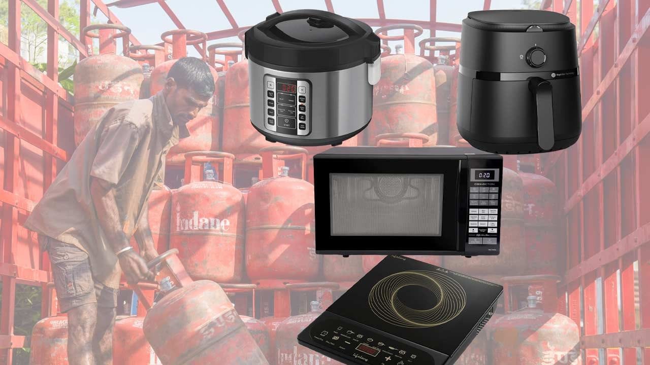 సిలిండర్ ధరలకు భయపడాల్సిన పనిలేదు.. వంట పని ఈజీ చేసే అదిరిపోయే ప్రత్యామ్నాయాలు!