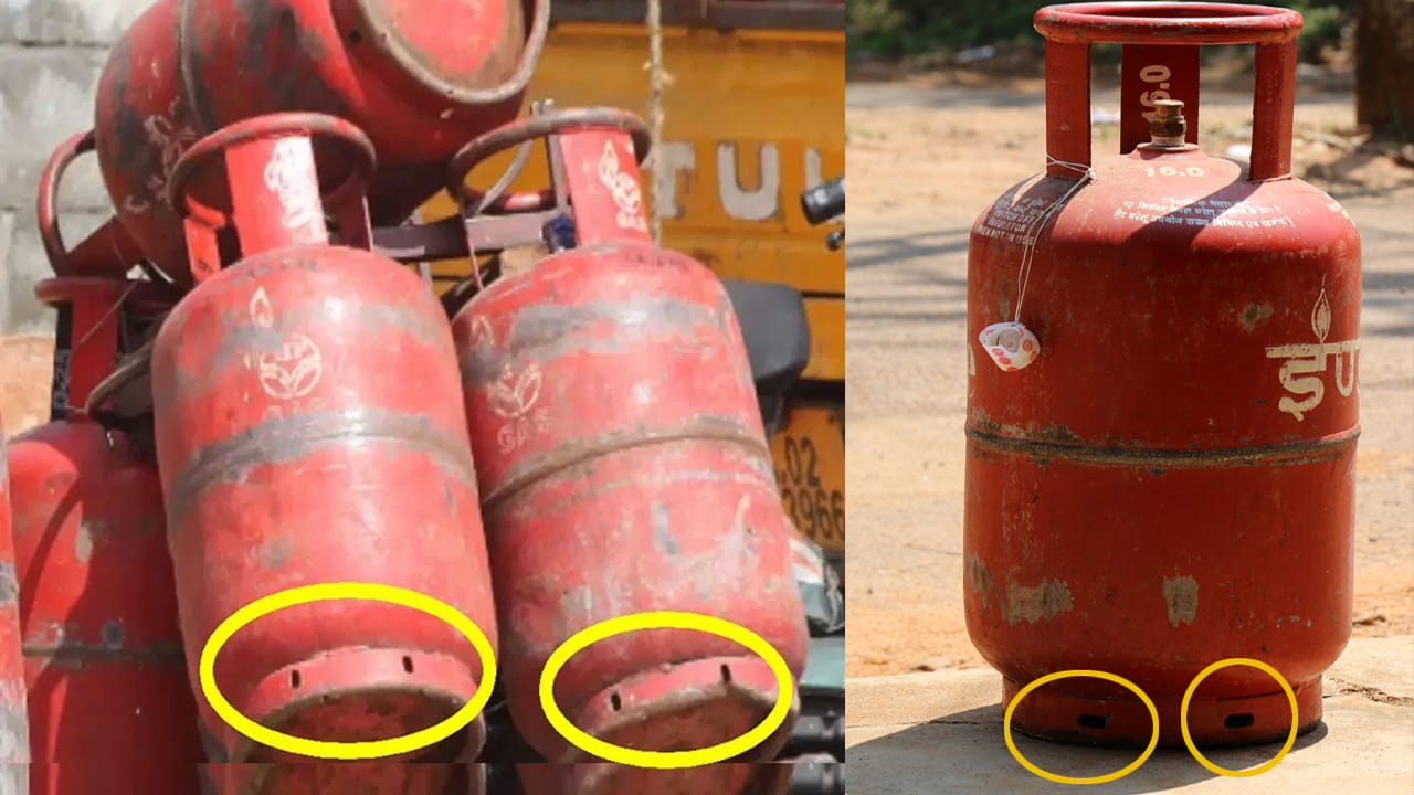 Gas Cylinder: గ్యాస్ సిలిండర్ కింద రంధ్రాలు ఎందుకు ఉంటాయో తెలుసా? దీని వెనుక ఉన్న అసలు రహస్యం ఇదే!