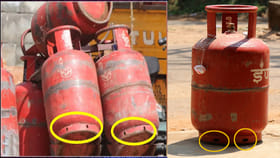 సిలిండర్ కింద రంధ్రాలు ఎందుకు ఉంటాయో తెలుసా? అసలు రహస్యం ఇదే!