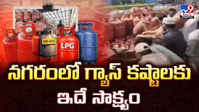 నగరంలో గ్యాస్‌ కష్టాలకు ఇదే సాక్ష్యం.. డెలివరీ వాహనంపై దాడి