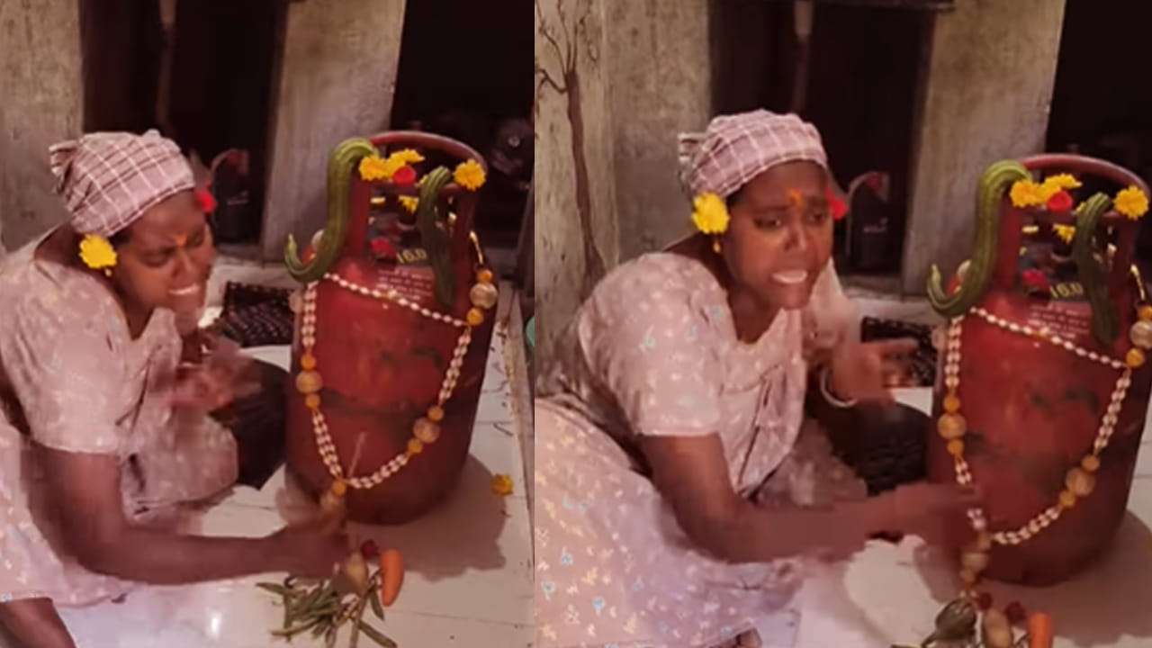 గ్యాస్ బండకి దండ, బొట్లు, హారతి ఇచ్చి.. ఆ మహిళ చేసిన పనికి అందరూ షాక్!