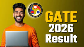 గేట్‌ 2026 ఫలితాలు వచ్చేశాయ్‌.. స్కోర్‌ కార్డు డౌన్‌లోడ్‌ లింక్‌