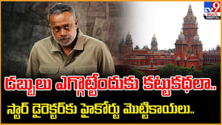 పిల్లనిచ్చి పెళ్లి చేస్తానని నమ్మబలికి.. యావర్‌ ను రూ.23 లక్షలకు ముంచిన వ్యక్తి