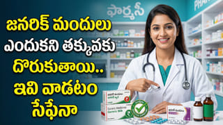 శత్రు గ్రహాల కలయిక వల్ల ఆ రాశుల వారికి వాయింపే.. ఏది పట్టుకున్నా దరిద్రమే