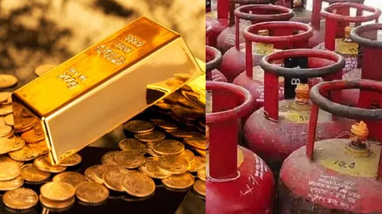 దేశంలో ప్రస్తుతం ఏం జరుగుతున్నాయో కూడా ఎవరికి అర్ధం కాకుండా ఉంది. గంట గంటకి లెక్కలు మొత్తం మారుతున్నాయి. ఇక ప్రజలు వీటిని చూసి టెన్షన్, ఆందోళన చెందుతున్నారు. మొన్న బంగారం, నేడు గ్యాస్.. రేపు ఏంటో అంటూ ఉలిక్కిపడుతున్నారు. 
