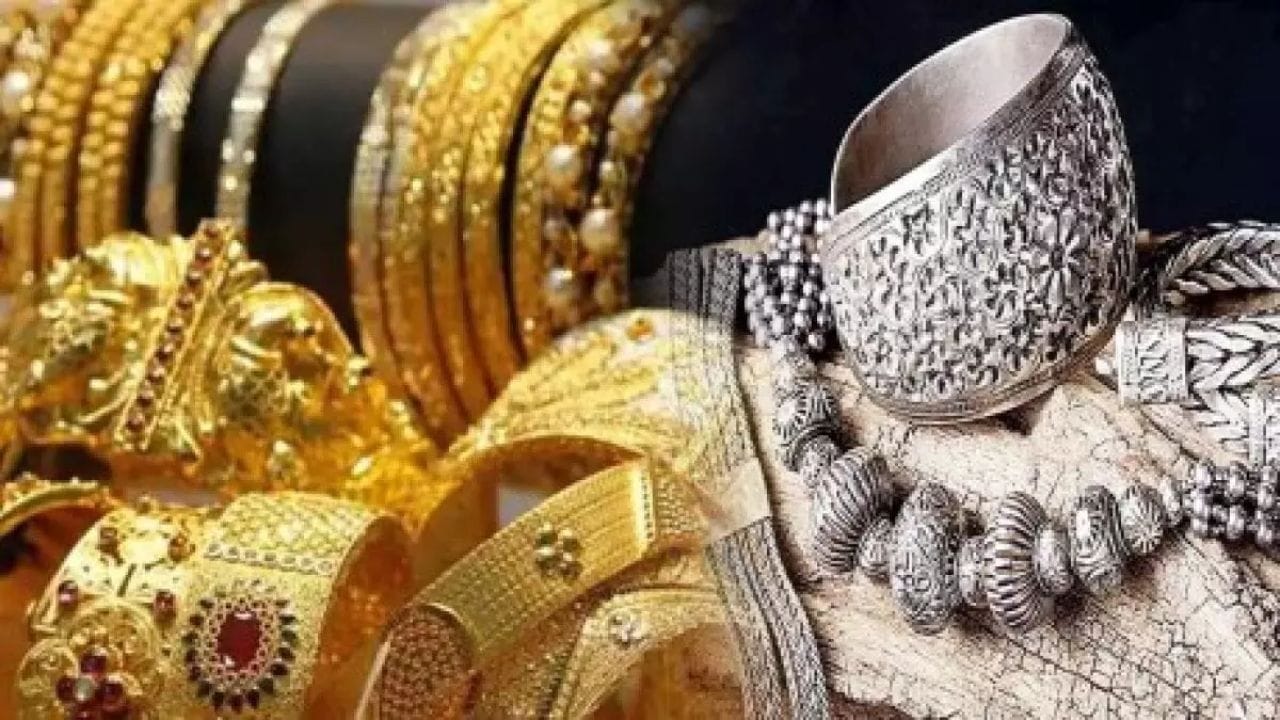 Gold And Silver Price Today (1)