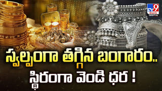 Price Hike: కంట్రోల్ తప్పుతున్న నిత్యావసరాల ధరలు