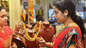 ఎగబాకిన బంగారం ధరలు.. గంటల్లోనే తారుమారు.. లేటెస్ట్ రేట్లు ఇవే..