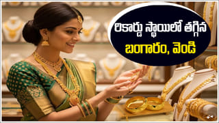 Health Benefits: 10 రోజులు చక్కెర మానేస్తే మీ శరీరంలో జరిగే అద్భుతాలు తెలిస్తే ఆశ్చర్యపోతారు!