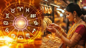 గొప్ప జాతకం.. త్వరలో బంగారం కొనుగోలు చేసే రాశులివే..మీ రాశి ఉందా!