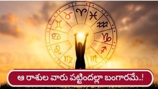 ఢిల్లీలో బెస్ట్ ఫ్రెండ్స్.. స్టేట్స్‌లో బిగ్గెస్ట్ ఎనిమీస్! వచ్చే 5-స్టేట్ ఎలక్షన్‌లో ఇండీ దారేది?