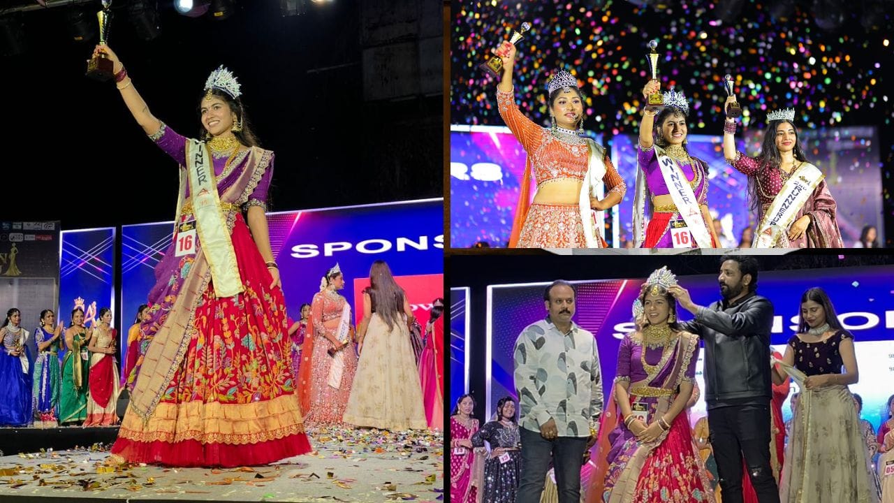 ఏలూరులో అట్టహాసంగా అందాల పోటీలు: క్రౌన్ ఆఫ్ ఏలూరుగా దివ్య