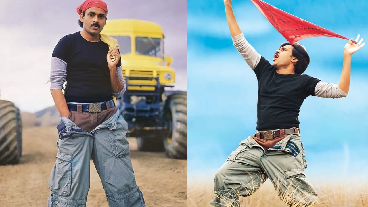 అప్పట్లో రచ్చ లేపింది.. ట్రెండ్ సెట్ చేసిన గుడుంబా శంకర్ ప్యాంట్ ఇప్పుడు ఎక్కడ ఉందో తెలుసా.?