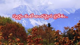 సమ్మర్‌టూర్‌ ప్లాన్‌ చేస్తున్నారా? స్వర్గంకంటే అందమైన ప్రదేశం ఇదే