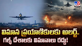 ఎక్కడ దాక్కున్నా.. నెతన్యాహును వేటాడి చంపుతాం