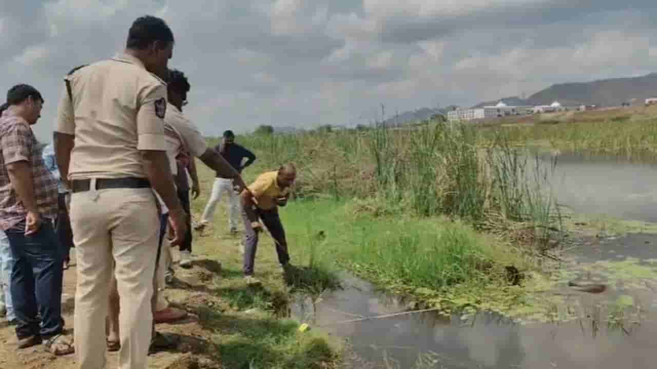 Andhra News: ఊరి చివర చెరువు ఏదో కదులుతూ కనిపించింది.. భయం.. భయంగా దగ్గరకు వెళ్లి చూడగా