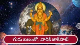 Tea Health: రోజూ 4-5 కప్పుల కంటే ఎక్కువ టీ తాగుతున్నారా? ఏమవుతుందో తెలిస్తే షాకవుతారు!