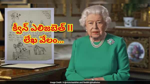 క్వీన్ ఎలిజబెత్ రాసిన లేఖ వేలం… 30 లక్షలకు పైగా పలికిన ధర.. లోపల మ్యాటర్ ఏంటో తెలిస్తే..