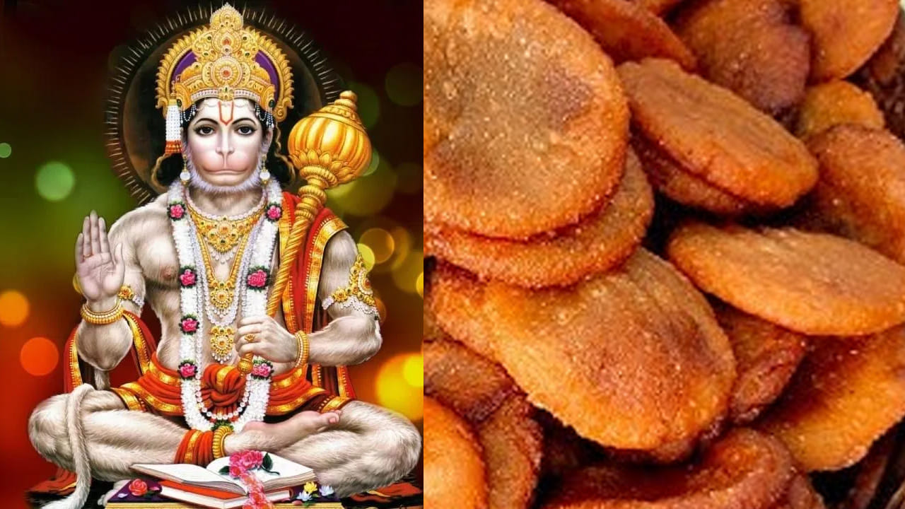 Note : ఈ వార్తలలో చెప్పిన సమాచారం మత విశ్వాసాలపై ఆధారపడి ఉంది. కేవలం పాఠకుల ఆసక్తి మేరకు, పలువురు పండితుల సూచనలు, వారు తెలిపిన అంశాల ఆధారంగా అందించినవి మాత్రమే.. వీటిలో ఎలాంటి శాస్త్రీయ ఆధారాలు లేవని పాఠకులు గమనించాలి. టీవీ9 తెలుగు దీనిని ధృవీకరించలేదు.