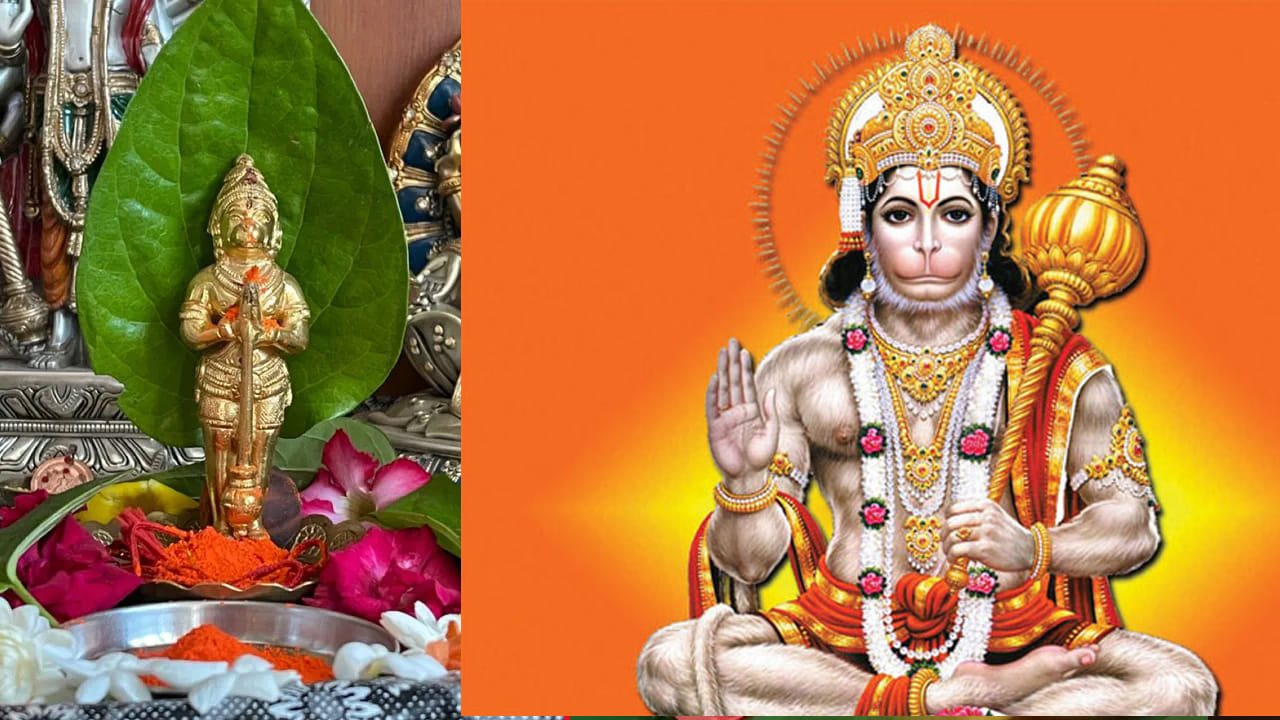 Hanuman Jayanti: హనుమాన్ జన్మోత్సవ్ ఎప్పుడు? ఏప్రిల్ 1 లేక 2..? ఆరోజు ఇలా చేస్తే..