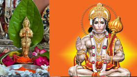 Hanuman Jayanti: హనుమాన్ జన్మోత్సవ్ ఎప్పుడు? ఏప్రిల్ 1 లేక 2..?