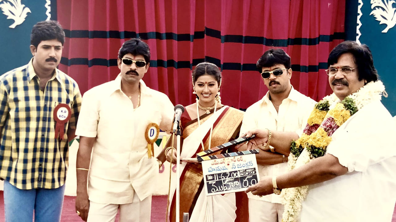 Hanuman Junction: హనుమాన్ జంక్షన్ చిత్రానికి తొలుత అనుకున్న హీరోలు ఎవరో తెలుసా..?