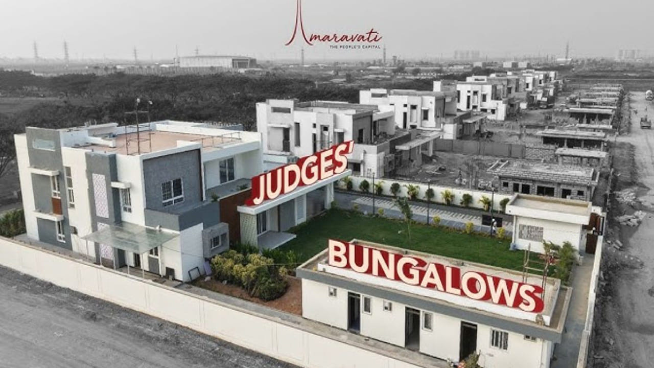 అమరావతిలో హైకోర్టు జస్టిస్ బంగ్లాలు ప్రారంభం.. ఆకట్టుకునేలా న్యాయమూర్తుల నివాస సముదాయాలు