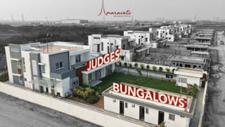 అమరావతిలో హైకోర్టు జస్టిస్ బంగ్లాలు ప్రారంభం.. ఆకట్టుకునేలా న్యాయమూర్తుల నివాస సముదాయాలు