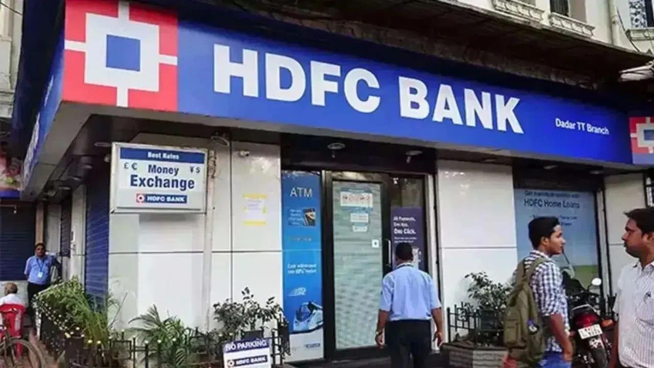 షాకిచ్చిన HDFC.. లక్ష రుణం తీసుకుంటే నెలకు EMI ఎంత కట్టాలి?