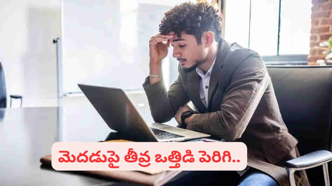 మొబైల్, ల్యాప్టాప్ స్క్రీన్లను లాంగ్ టైం చూస్తే ఎంత ప్రమాదమో తెలుసా..? ఈ టిప్స్ పాటిస్తే..