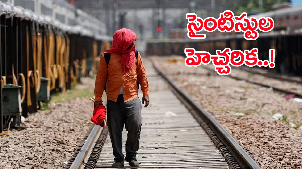 Heatwave Alert: అయ్‌ బాబోయ్‌ మార్చిలోనే మాడు పగిలే ఎండలు..! వసంతకాలం కనుమరుగవుతోందా?