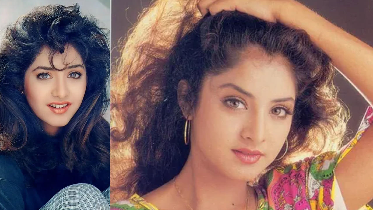 నటి దివ్య భారతి గురించి ప్రత్యేకంగా చెప్పాల్సిన పని లేదు. ఈ నటి బొబ్బిలి రాజా సినిమాతో టాలీవుడ్‌కు పరిచయం అయ్యింది. అతి తక్కువ సమయంలోనే స్టార్ హోదా సంపాదించుకుంది. కానీ అనుకోకుండా ఈ నటి 1993లో కన్ను మూసింది. 19 ఏళ్లకే ఈ బ్యూటీ మరణించడంతో ఈ అభిమానులు , చిత్ర పరిశ్రమ తీవ్ర దిగ్భ్రాంతికి గురైంది.