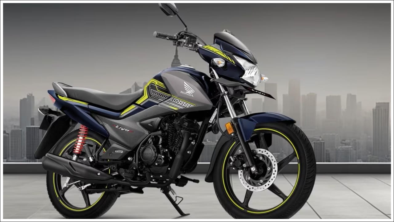  హోండా లివో ఇంజిన్, పనితీరు: ఇంజిన్, పనితీరు విషయానికి వస్తే ఇది 109.51cc, BS6-కంప్లైంట్ ఇంజిన్‌తో పనిచేస్తుంది. ఇది సుమారుగా 8.7 PS పవర్, 9.3 Nm టార్క్‌ను ఉత్పత్తి చేస్తుంది. ఈ ఇంజిన్ సున్నితమైన, నిశ్శబ్దమైన రైడింగ్ అనుభవాన్ని అందిస్తుంది. దీనివల్ల ఇది నగర ట్రాఫిక్‌లో చాలా ఉపయోగకరంగా ఉంటుంది. దీని గరిష్ట వేగం గంటకు సుమారు 85 కిలోమీటర్లు. ఇది రోజువారీ ప్రయాణాలకు సరిపోతుంది.