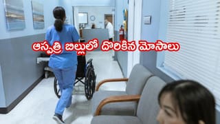 CSMT గడియారపు డిజైన్‌తో టైటాన్ వాచ్.. ఫ్యాషన్‌ ప్రియులకు సరికొత్త గిఫ్ట్‌..