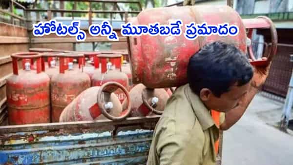 అన్ని హోటళ్లకూ ప్రతీ సోమవారం సెలవు.. రాత్రి 10 వరకే అన్ని బంద్..!