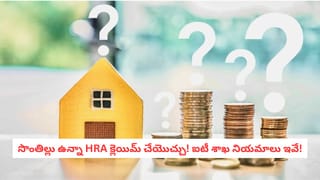 గ్లోబల్ టాప్-500 నుంచి భారతీయ కంపెనీలు అవుట్‌! కారణం ఏంటంటే..?