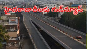 హైదరాబాదీలకు అదిరిపోయే గుడ్‌న్యూస్.. ఇకపై టెన్షన్ ప్రీ జర్నీ!