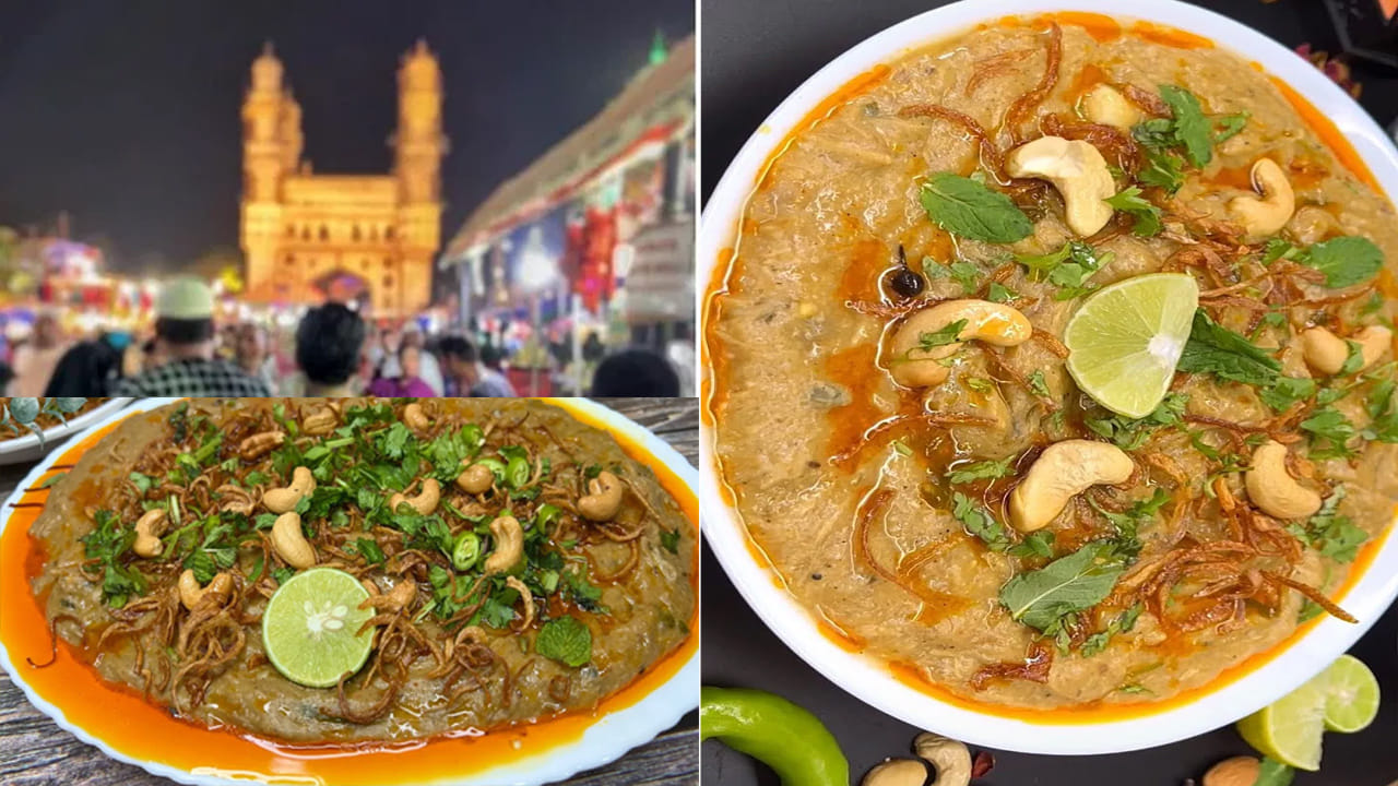 Ramzan Special: హైదరాబాద్‌లో బెస్ట్ హలీమ్, బిర్యానీ ఎక్కడ దొరుకుతుందో తెలుసా..? పూర్తి గైడ్ మీ కోసం..!