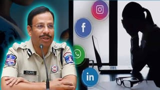 ‘‘అపరిచితులతో పరిచయాలు జాగ్రత్త.. మౌనం వీడి ముందుకు రండి’’ మహిళలకు సీపీ సజ్జనార్ సూచన!