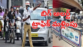 Hyderabad: ప్రయాణికులకు గుడ్‌న్యూస్.. MMTS స‌ర్వీసుల‌పై అధికారులకు సీఎం రేవంత్ కీలక ఆదేశాలు